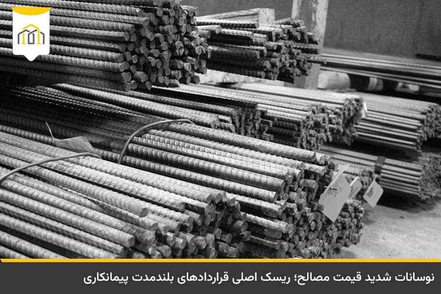 موانع اجرایی و نوسانات قیمت مصالح در بازار مسکن و انبوه سازی